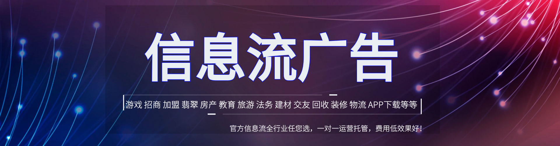 吴桥百度竞价包年