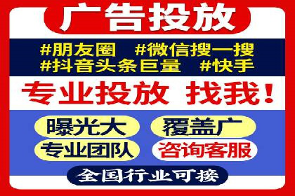 知乎信息流广告投放策略的优化与案例探讨